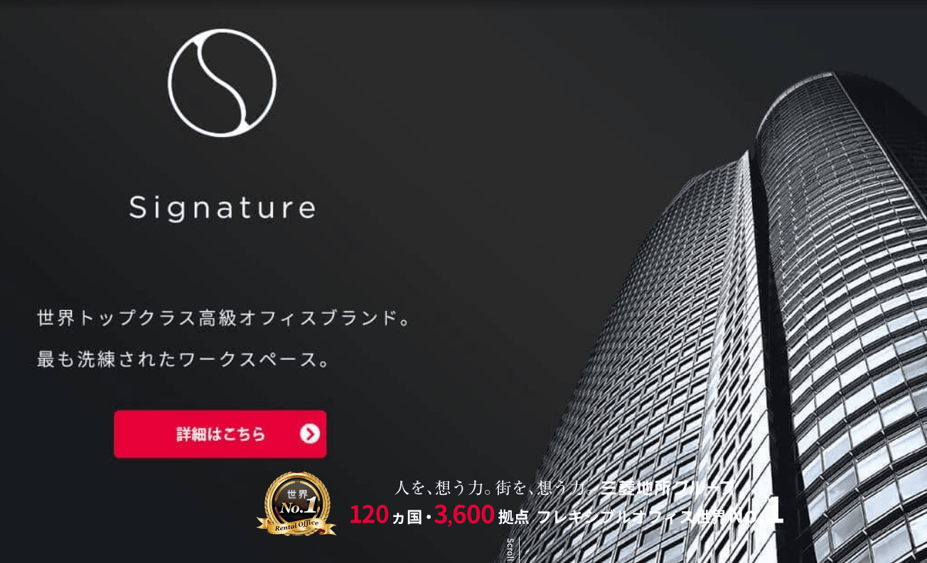 Tall modern office building with Signature logo and Japanese text on a dark background.