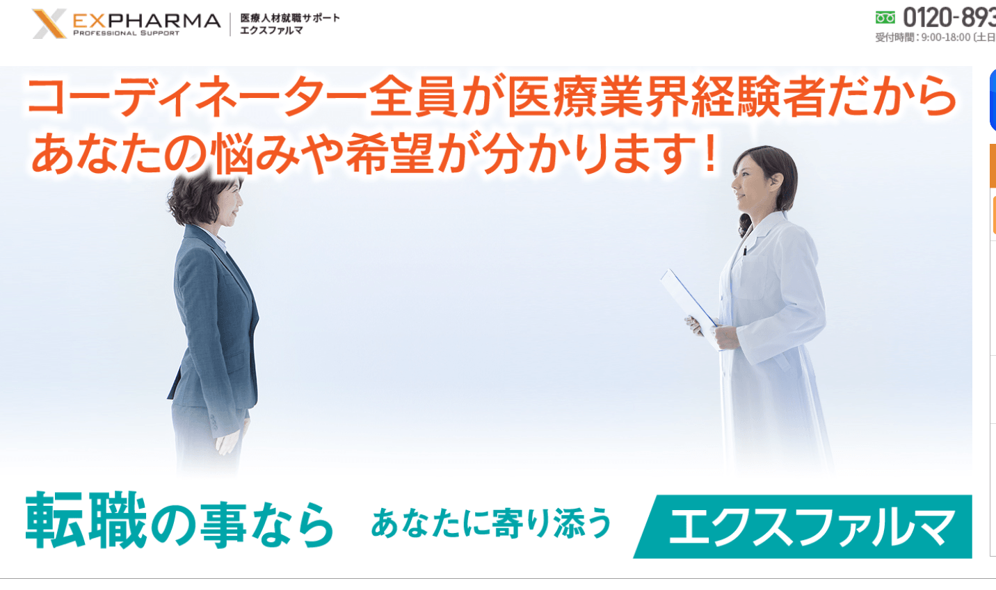EXPHARMA banner showing a professional in business attire facing a person in a lab coat.