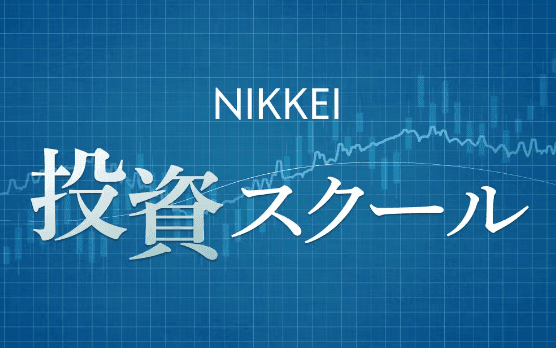 Nikkei with Japanese text and stock chart on blue grid background.