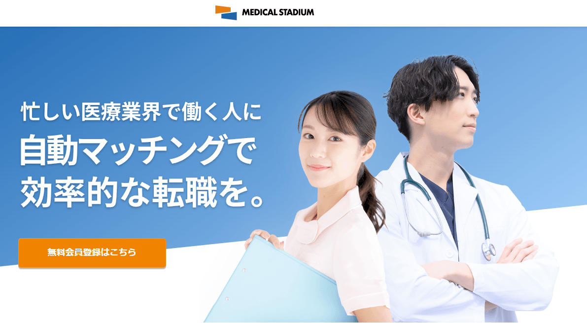 Medical professionals promoting efficient job matching services in the healthcare industry with a blue and white background.