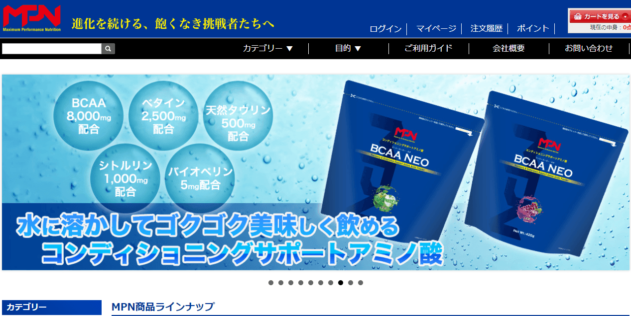 Blue packaging of BCAA NEO supplements with ingredient amounts on a water droplet background.
