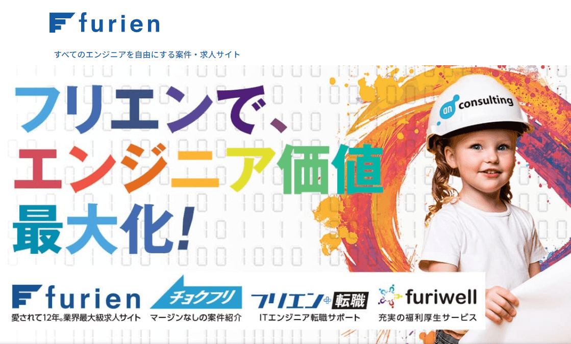 Smiling child wearing a hard hat with engineering-themed text and colorful background.